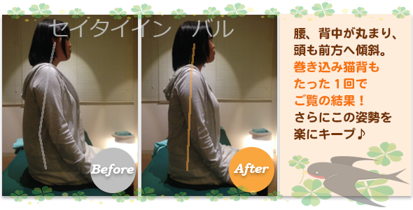 ビフォーアフター