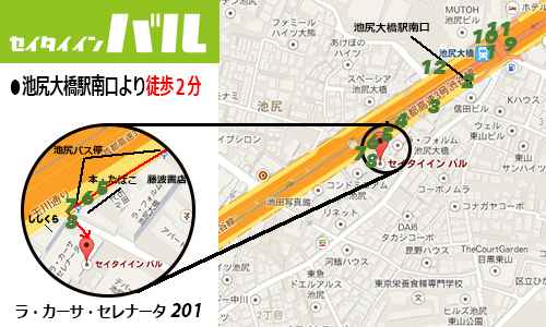 アクセスマップ