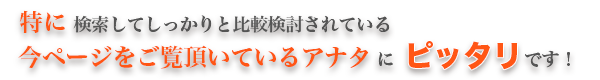 セイタイインバルの施術は次の様なお悩みがある方々に最適です！